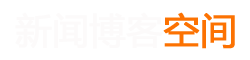 讯魂